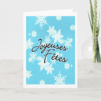 Joyeuseは雪片に敬意を払います シーズンカード