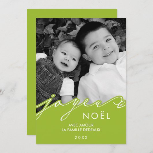 Joyeux緑のNoëlの写真 シーズンカード (正面/裏面)