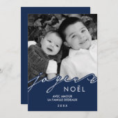 Joyeux青いNoëlの写真 シーズンカード (正面/裏面)