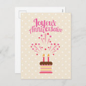 Joyeux Anniversaire |のハッピーバースデー シーズンポストカード (正面/裏面)