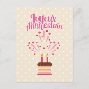 Joyeux Anniversaire  のハッピーバースデー シーズンポストカード