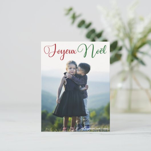 Joyeux Noeel赤い緑のスクリプト折り畳まれた家族の写真 シーズンポストカード (スタンド正面)