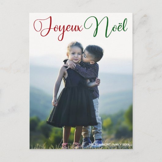 Joyeux Noeel赤い緑のスクリプト折り畳まれた家族の写真 シーズンポストカード (正面)