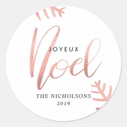 Joyeux Noelのばら色の金ゴールドのタイポグラフィのクリスマス ラウンドシール (正面)