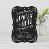 Joyeux Noelのクリスマスの休日のパーティの招待状 招待状 (スタンド正面)