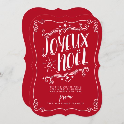 Joyeux Noelのクリスマスの休日の挨拶状 シーズンカード (正面/裏面)