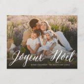Joyeux Noelのシンプルな原稿のクリスマスの写真の郵便はがき シーズンポストカード (正面)