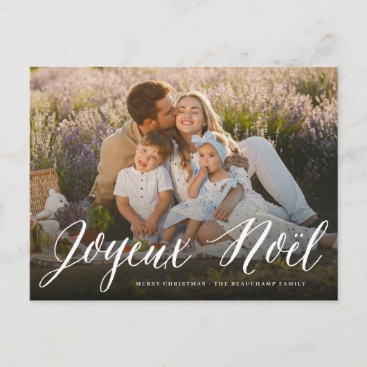 Joyeux Noelのシンプルな原稿のクリスマスの写真の郵便はがき シーズンポストカード (正面)