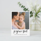 Joyeux Noelの最小主義の手書きの原稿の写真 シーズンポストカード (スタンド正面)