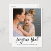 Joyeux Noelの最小主義の手書きの原稿の写真 シーズンポストカード (正面/裏面)