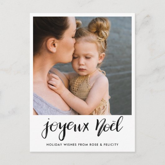 Joyeux Noelの最小主義の手書きの原稿の写真 シーズンポストカード (正面)