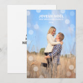 Joyeux Noëlの正気でないカード シーズンカード (正面/裏面)