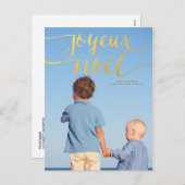 Joyeux Noelの金ゴールド手の教養がある休日の写真 シーズンポストカード (正面/裏面)