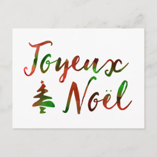 Joyeux Noelの《写真》ぼけ味の木ライト シーズンポストカード