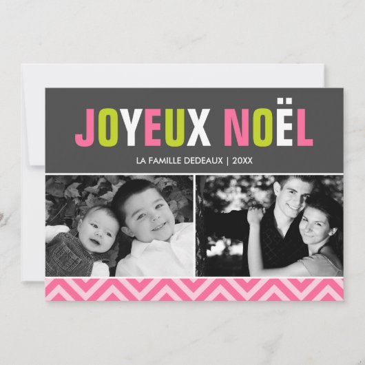 Joyeux NoelはっきりしたとカラフルJoyeux Noelの写真 シーズンカード (正面)