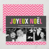 Joyeux NoelはっきりしたとカラフルJoyeux Noelの写真 シーズンカード (正面/裏面)