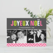 Joyeux NoelはっきりしたとカラフルJoyeux Noelの写真 シーズンカード (スタンド正面)