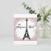 Joyeux Noëlエッフェル塔のパリのクリスマスのプリント シーズンポストカード (スタンド正面)