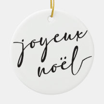 Joyeux Noelクリスマスカードまたはフランスのクリスマス