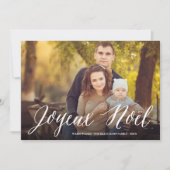 Joyeux Noelシンプルホワイトスクリプトクリスマスフォト シーズンカード (正面)