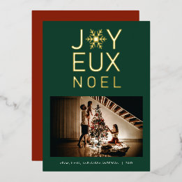 Joyeux NoelモダンとClassiy Foil Card 箔招待状