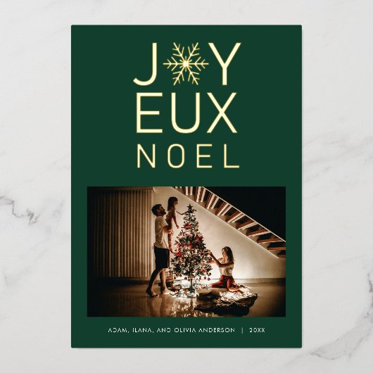Joyeux NoelモダンとClassiy Foil Card 箔招待状 (正面)
