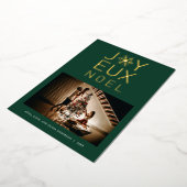 Joyeux NoelモダンとClassiy Foil Card 箔招待状 (回転した状態)