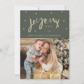 Joyeux Noel家族の写真クリスマス シーズンカード (正面)