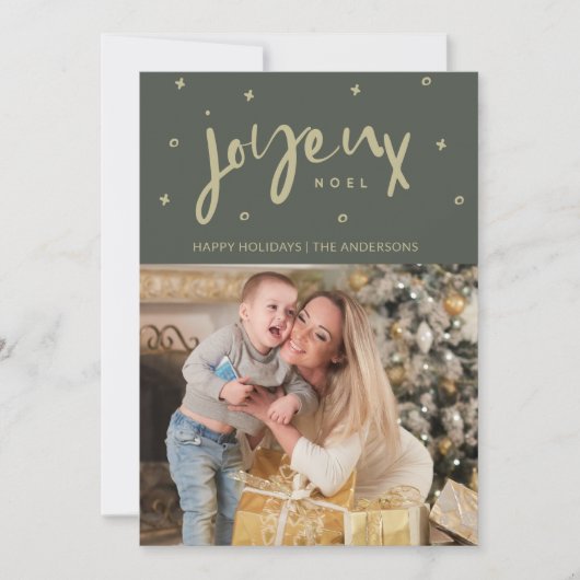 Joyeux Noel家族の写真クリスマス シーズンカード (正面)