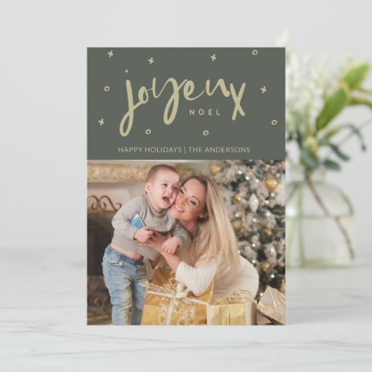 Joyeux Noel家族の写真クリスマス シーズンカード (スタンド正面)
