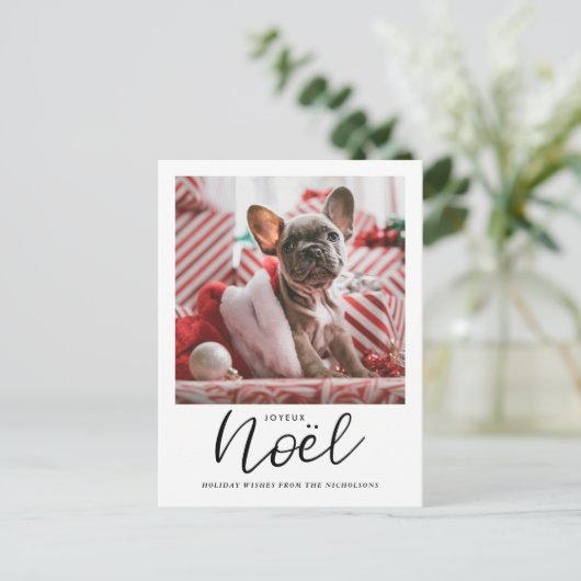 Joyeux Noel手書きスクリプトクリスマスフォト シーズンポストカード (スタンド正面)