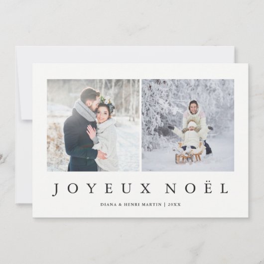 Joyeux Noel |のフランスのでモダンなクリスマス2の写真 シーズンカード (正面)