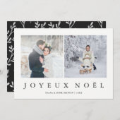 Joyeux Noel |のフランスのでモダンなクリスマス2の写真 シーズンカード (正面/裏面)