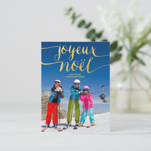 Joyeux Noel |の休日の写真の郵便はがき シーズンポストカード (スタンド正面)