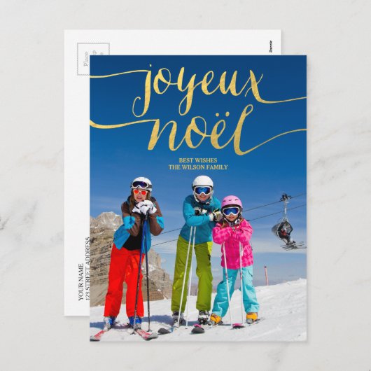Joyeux Noel |の休日の写真の郵便はがき シーズンポストカード (正面/裏面)