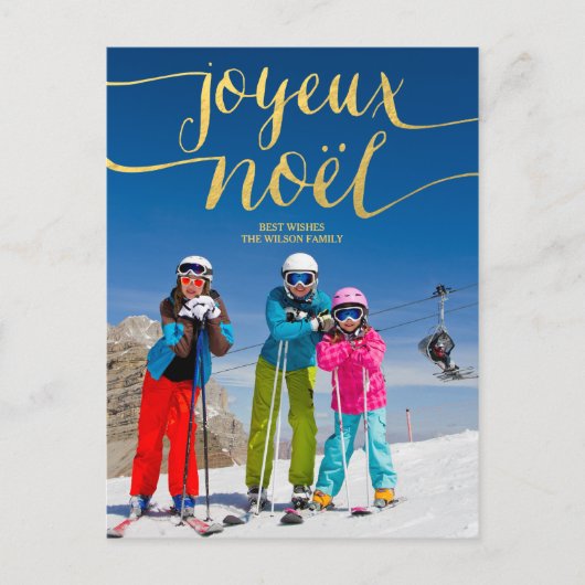 Joyeux Noel |の休日の写真の郵便はがき シーズンポストカード (正面)