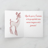 Joyeux Noël! シーズンカード (内部)