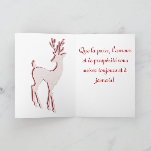 Joyeux Noël! シーズンカード (内部)