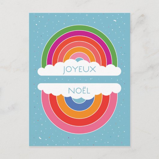 Joyeux Noël シーズンポストカード (正面)