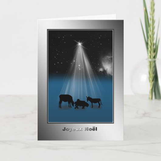 Joyeux Noël、"メリークリスマス"、フランスのなカード シーズンカード (正面)