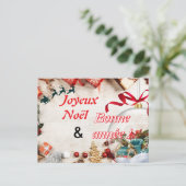 Joyeux Noël 2025 シーズンポストカード (スタンド正面)