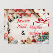 Joyeux Noël 2025 シーズンポストカード (正面/裏面)