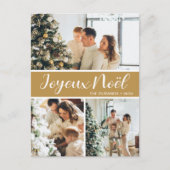 Joyeux Noel 3枚の写真入り シーズンポストカード (正面)