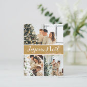 Joyeux Noel 3 Photo  シーズンポストカード (スタンド正面)