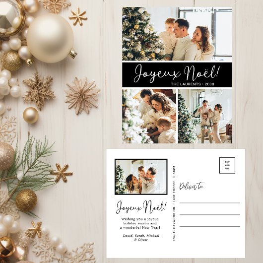 Joyeux Noel 4フォトホリデーポストカード シーズンポストカード