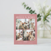 Joyeux Noel 4写真 シーズンポストカード (スタンド正面)