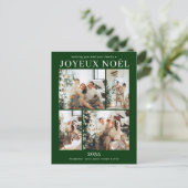 Joyeux Noel 5写真 シーズンポストカード (スタンド正面)
