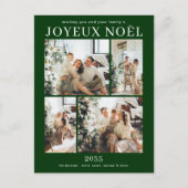 Joyeux Noel 5写真 シーズンポストカード (正面)