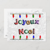 Joyeux Noel Avec Lumieres de Noel シーズンポストカード (正面/裏面)