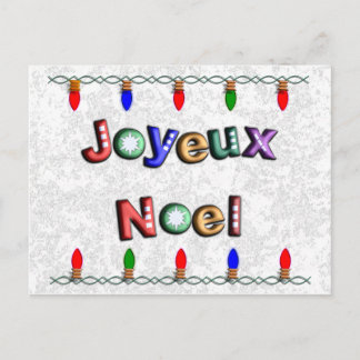 Joyeux Noel Avec Lumieres de Noel シーズンポストカード